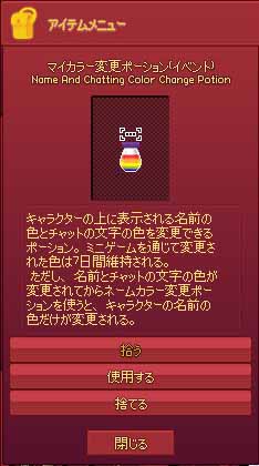 インベントリ