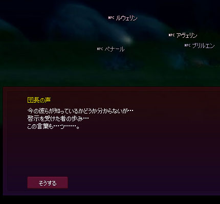 そうするw