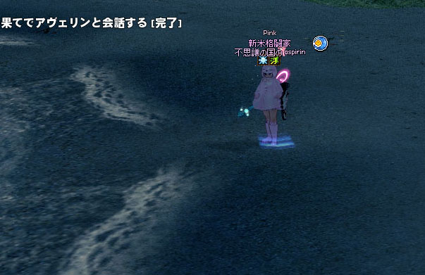 オワタ