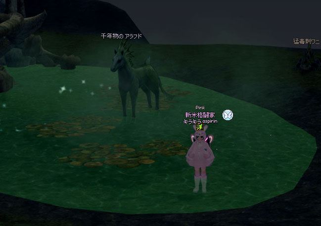 なんともない！