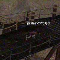 褐色ダイアウルフ