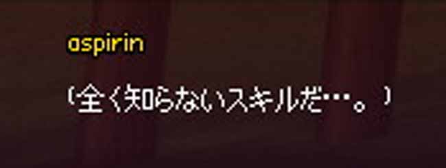 ((；ﾟДﾟ)ｵﾚｼﾗﾅｲ