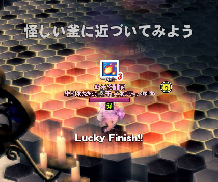 怪しい釜