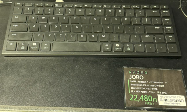おねむなJoro