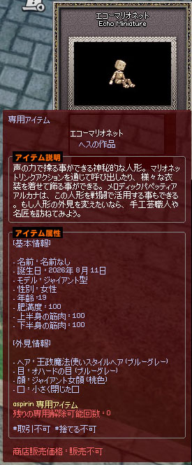 細かいな