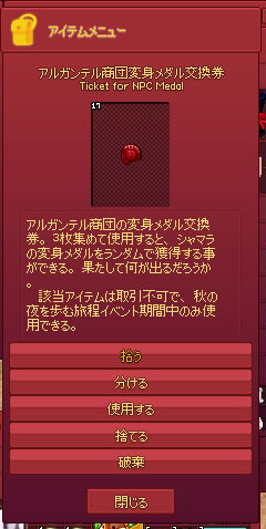 どうすんのこれ