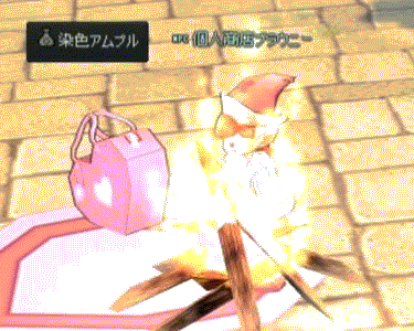 アツゥイ！