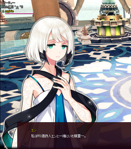 精霊