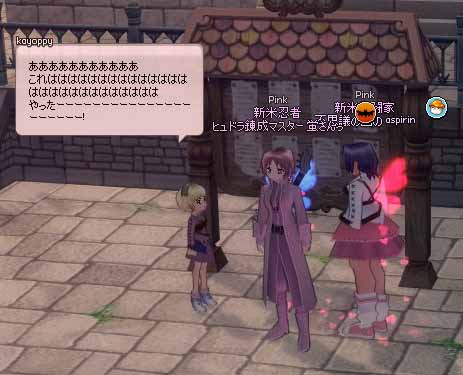 高いハイテンション