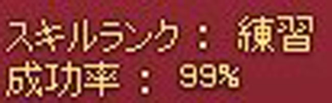見たことない99％