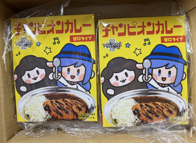 チャンピオンカレー到着