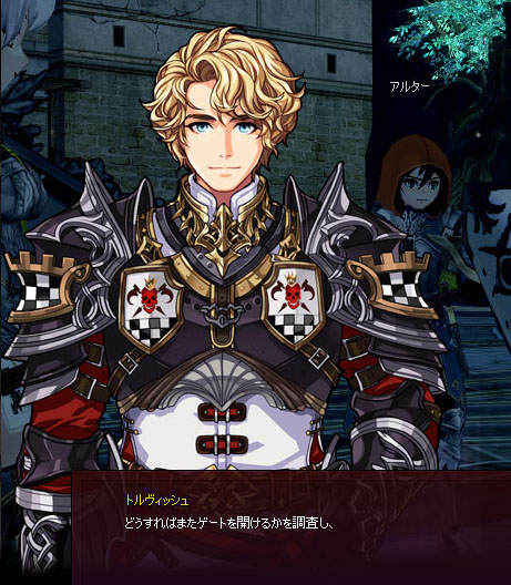 ゲイト
