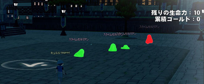 ロレインの…