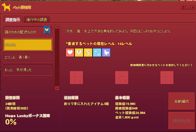 のろのろw