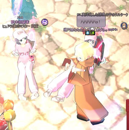 タルラークｗｗｗｗ