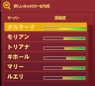 宝くじイベント5分前
