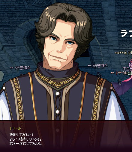レザール