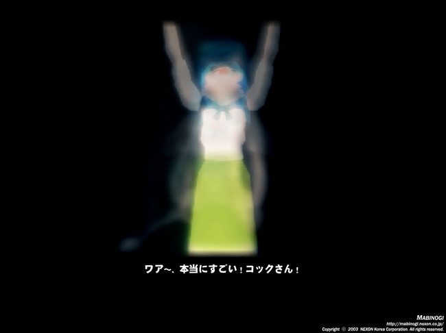 わあw