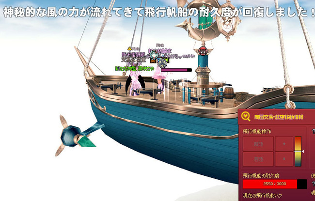 神秘的な風の力