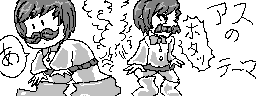 chat_20260510_185354_aspirin