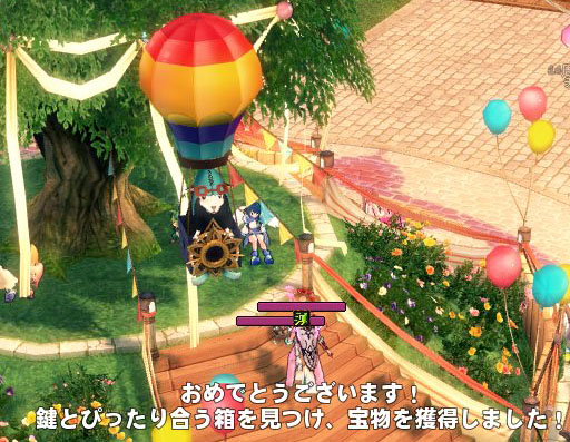 おめでてぇｗ