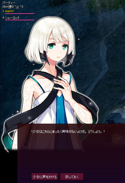 興味がない？ｗ