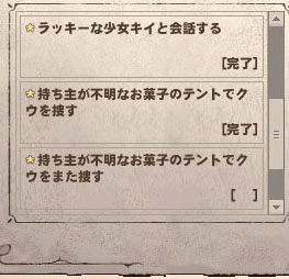 また探すｗｗｗ