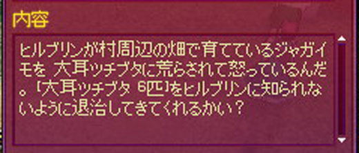ヒルブリンが怒っているんだ。