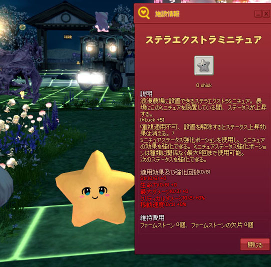 集めよう