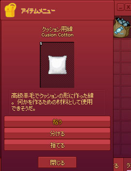 クッション用綿ω