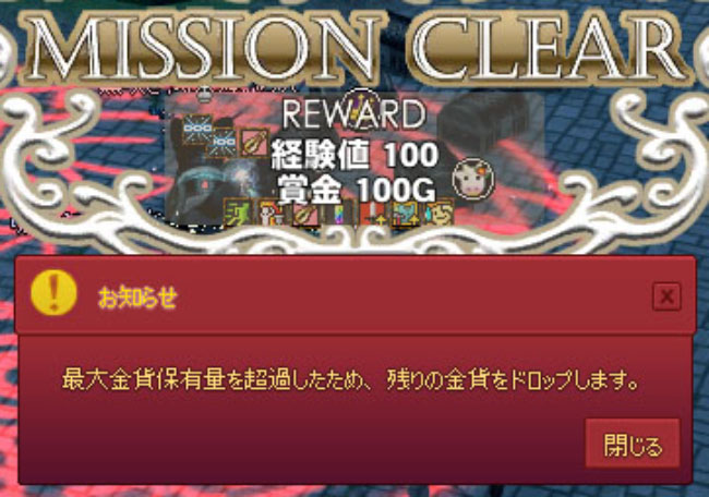 100ゴールドなのにww