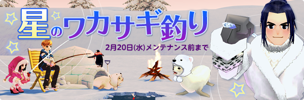 news_190123_fish_xv8