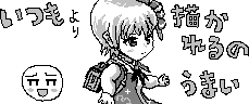 chat_20240808_145500_[ギルド] aspirin