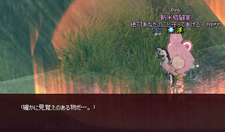 見せて
