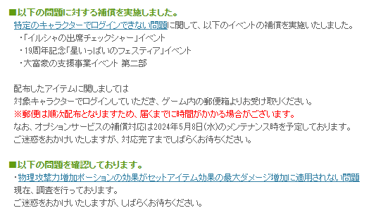 物理