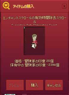 長すぎる
