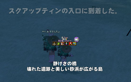 追い出されたｗ