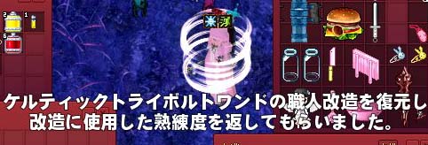 返してもらいました。