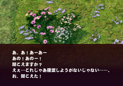 しゃべったw