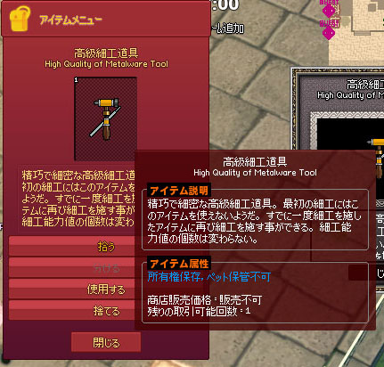 取引可能