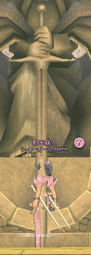 串刺し
