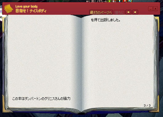 編集がｗ