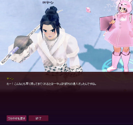 あくまでワカサギ