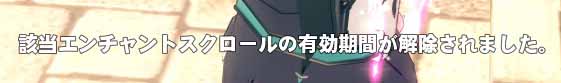 解除