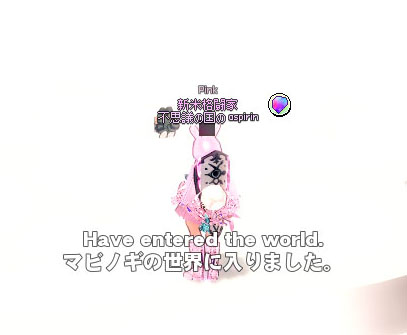 仮想世界