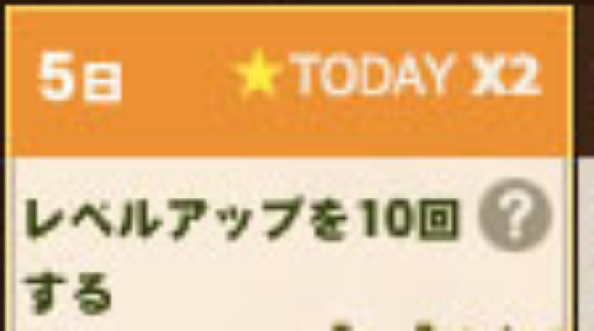 TODAY