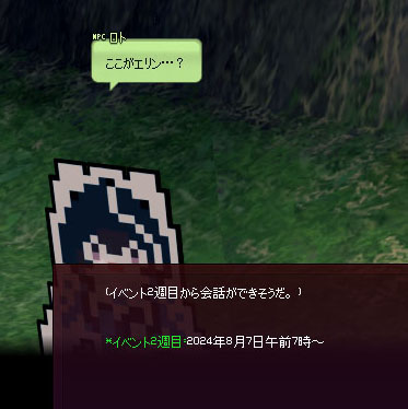 時間