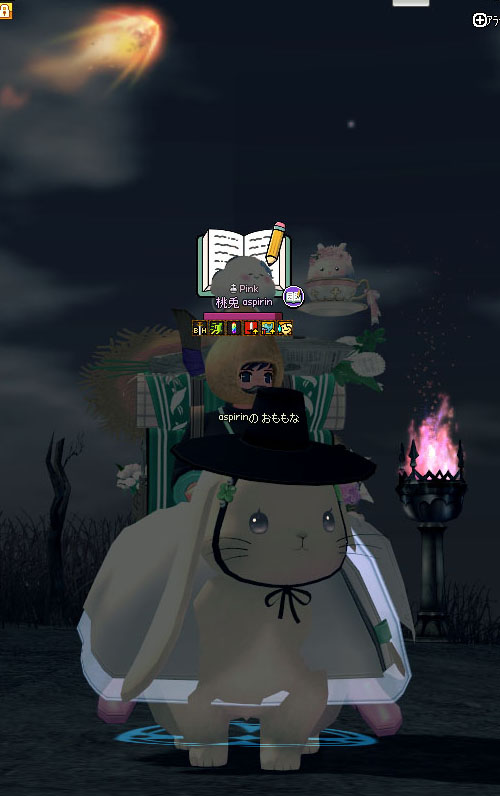 おかしいｗｗ