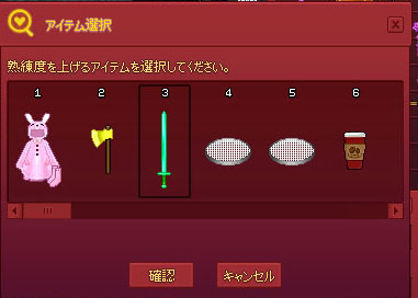 熟練度ｗ