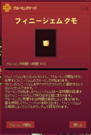 フィニージェムE等級